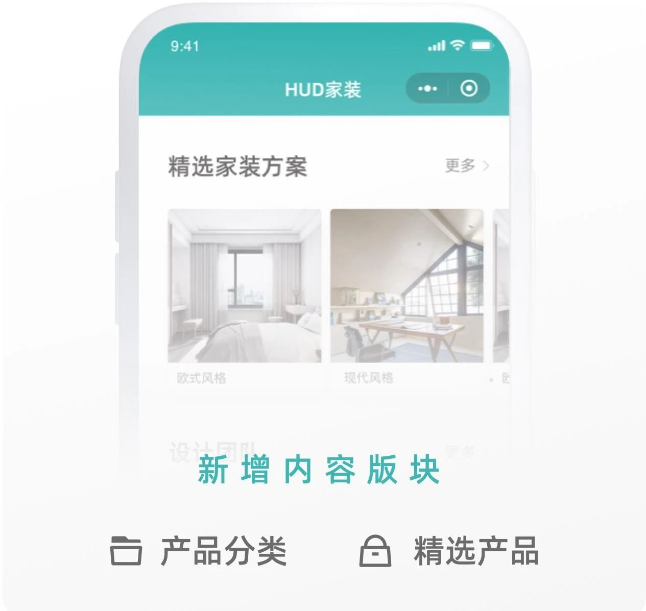 页面设计 页面设计